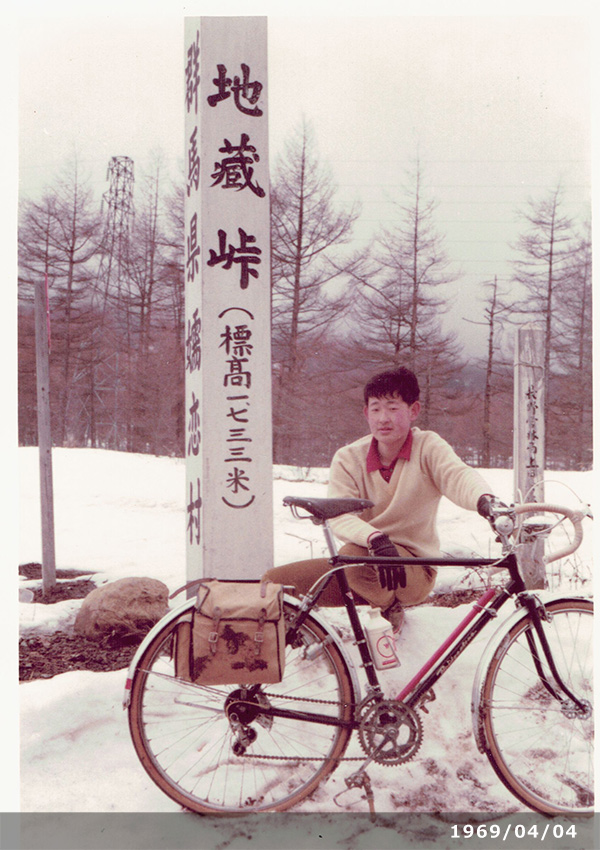「私」の紹介